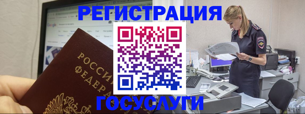 прописка паспорт в Торжоке